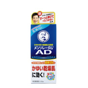 メンソレータムＡＤ乳液ｂ　120g【第2類医薬品】