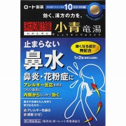 ★新・ロート小青竜湯錠ＩＩ(80錠)【第2類医薬品】