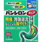 ★パンシロンキュアSP錠 (30錠)【第2類医薬品】