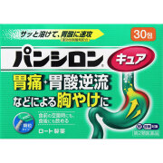 ★パンシロンキュアSP (1.260g×30包)【第2類医薬品】