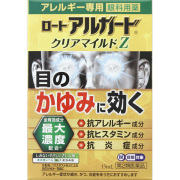 ★ロート アルガード クリアマイルドZ(13mL）【第2類医薬品】