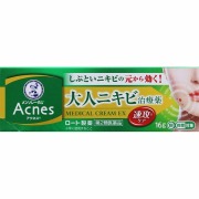 ★メンソレータム アクネス２５ メディカルクリームＥＸａ(16g)【第2類医薬品】