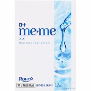 ロートメメ モイスチャーティアセラム 12mL【第3類医薬品】