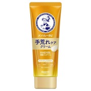 メンソレータム ハンドベール手荒れケア 70g【医薬部外品】