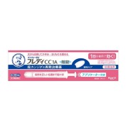 ★メンソレータムフレディCC1A (1本)【第1類医薬品】※要メール返信 薬剤師からのメールをご確認ください
