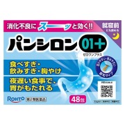 ★パンシロン01プラス (48包)【第2類医薬品】