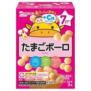 赤ちゃんのおやつ+Ca カルシウム たまごボーロ 45g（15g×3袋）×5箱セット