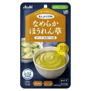 まんぷく日和 なめらかほうれん草 65g×6個セット