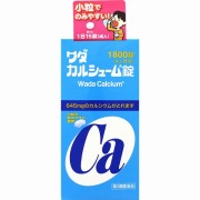 ワダカルシューム錠(1800錠)【第3類医薬品】