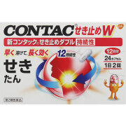 ★新コンタックせき止めダブル持続性 (24カプセル) RD【第2類医薬品】