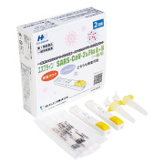 【2026年10月期限】富士レビオ エスプライン SARS-CoV-2＆Flu A+B 一般用SARSコロナウイルス抗原・インフルエンザウイルス抗原キット (2回用) 一般用検査薬【第1類医薬品】 ※要メール返信 薬剤師からのメールをご確認ください