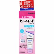 ヒルマイルドＨクリーム 40g【第2類医薬品】