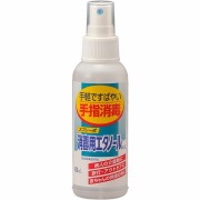 消毒用エタノールAケンエー（スプレー式） 100mL【指定医薬部外品】