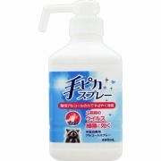 手ピカスプレー 420mL【指定医薬部外品】
