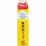 ベビーワセリンリップ（箱入） 10g