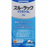 スルーラックマグネシウム(30錠)【第3類医薬品】