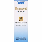 ロモコート フォームM  100g【医薬部外品】