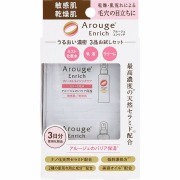 アルージェ エンリッチ お試しセット 1セット【医薬部外品】
