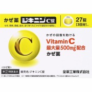 ★ジキニンC錠 (27錠) RD【指定第2類医薬品】