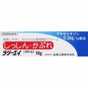 ラリーエイ (10g)【指定第2類医薬品】