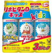 リポビタンDキッズ 50ml×3本【指定医薬部外品】