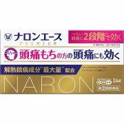 ★ナロンエースＰＲＥＭＩＵＭ(24錠)【指定第2類医薬品】