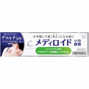 ★クリニラボ メディロイドＶＳ軟膏 (10g)【指定第2類医薬品】