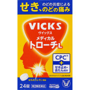 ★ヴイックス メディカルトローチL (24T)【第2類医薬品】