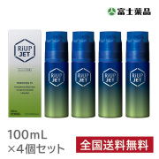 リアップEXジェット　100ml　4個セット【第1類医薬品】※要メール返信 薬剤師からのメールをご確認ください