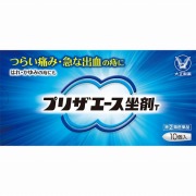 プリザエース坐剤T 10個【指定第2類医薬品】