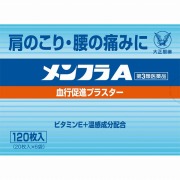 ★メンフラA (120枚（20枚×6袋）)【第3類医薬品】
