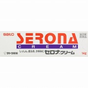 ★セロナクリーム (14g)【指定第2類医薬品】