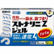 ★ストナリニ Ｚジェル(12カプセル)【第2類医薬品】