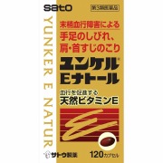 ユンケルEナトール 120カプセル【第3類医薬品】