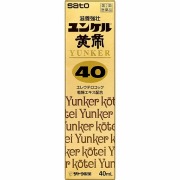 ユンケル黄帝４０(40mL)【第2類医薬品】
