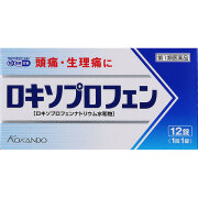 ★ロキソプロフェン錠「クニヒロ」 12錠【第1類医薬品】※要メール返信 薬剤師からのメールをご確認ください