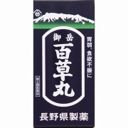 御岳百草丸(2700粒)