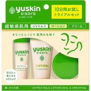 ユースキン シソラ トライアルセット 1セット【医薬部外品】