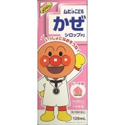 ★ムヒのこどもカゼシロップP2 (120mL)【第2類医薬品】