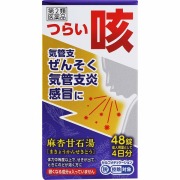 ★ＪＰＳ麻杏甘石湯エキス錠Ｎ(48錠（4日分）)【第2類医薬品】