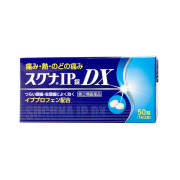 ★スグナIP錠DX (50錠)【指定第2類医薬品】