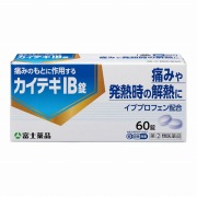 ★ カイテキIB錠　(60錠)【指定第2類医薬品】