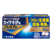 ★カイテキIP錠プレミアム　(60錠)【指定第2類医薬品】