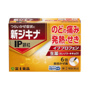 ★新ジキナIP顆粒　(6包)　RD【指定第2類医薬品】