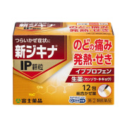 ★新ジキナIP顆粒　(12包)　RD【指定第2類医薬品】