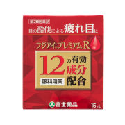 フジアイプレミアムR(15mL)【第2類医薬品】