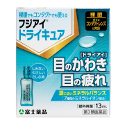 フジアイドライキュア（13mL）