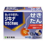 ★ジキナせきどめ顆粒 (12包)　RD【指定第2類医薬品】
