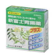 新富士胃腸薬プラス 18包【第2類医薬品】