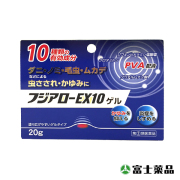 ★フジアローEX10ゲル（20g）【指定第2類医薬品】